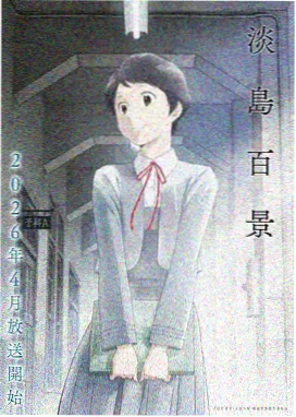 鬼灭之刃游戏祢豆子角色